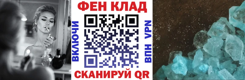 Купить закладки  Нюрба  АМФ VHQ 