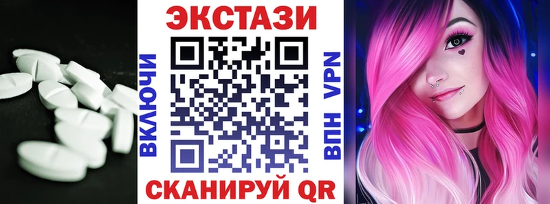 Купить  Нюрба  Ecstasy mix 