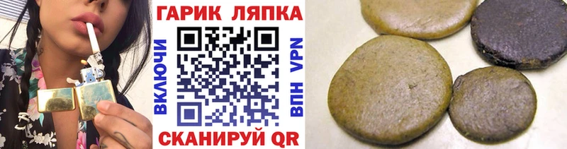 Гашиш убойный  Купить  Нюрба 