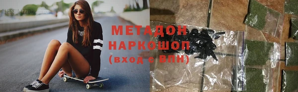 ALPHA PVP Богданович