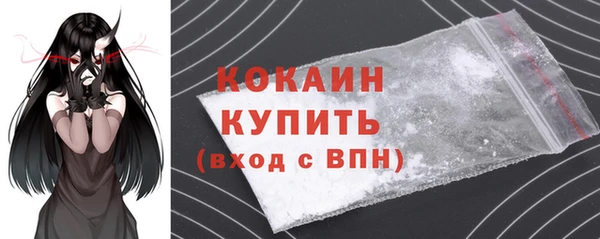 кокаин перу Богородицк