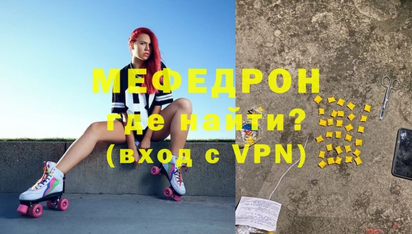 кокаин перу Богородицк