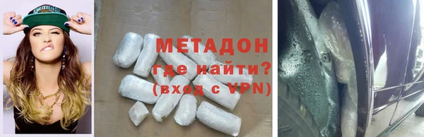 кокаин перу Богородицк