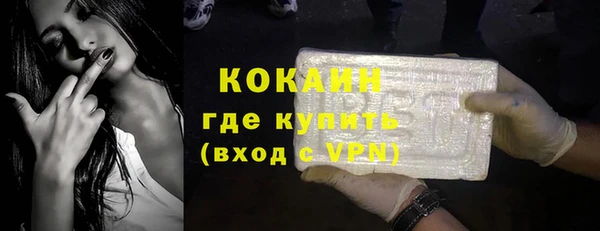 ALPHA PVP Богданович