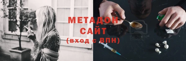 кокаин перу Богородицк