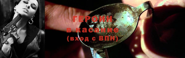 кокаин перу Богородицк