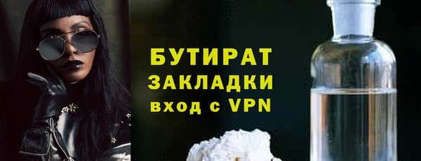 кокаин перу Богородицк