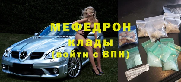 кокаин перу Богородицк