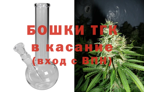 ALPHA PVP Богданович