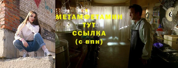 MDMA Инта