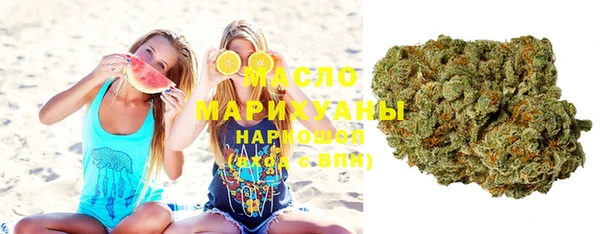 кокаин перу Богородицк