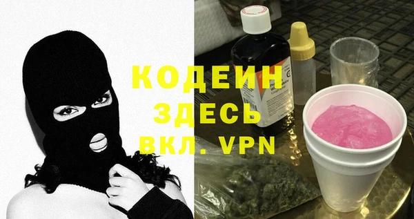 кокаин перу Богородицк