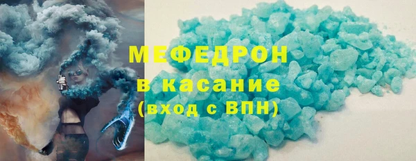 ALPHA PVP Богданович