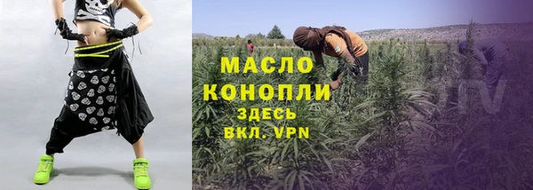 кокаин перу Богородицк