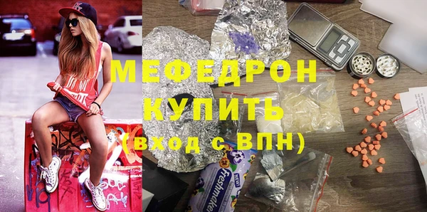 кокаин перу Богородицк
