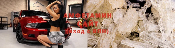 ALPHA PVP Богданович