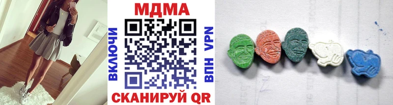 MDMA crystal  Купить  Нюрба 