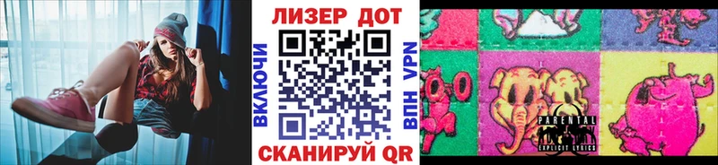 Купить закладки  Нюрба  Марки 25I-NBOMe 1,8мг 