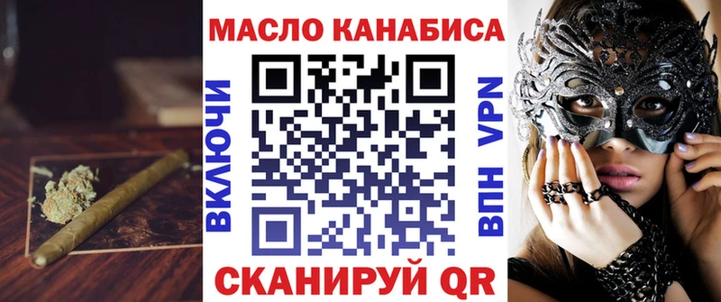 Купить  Нюрба  Дистиллят ТГК вейп с тгк 